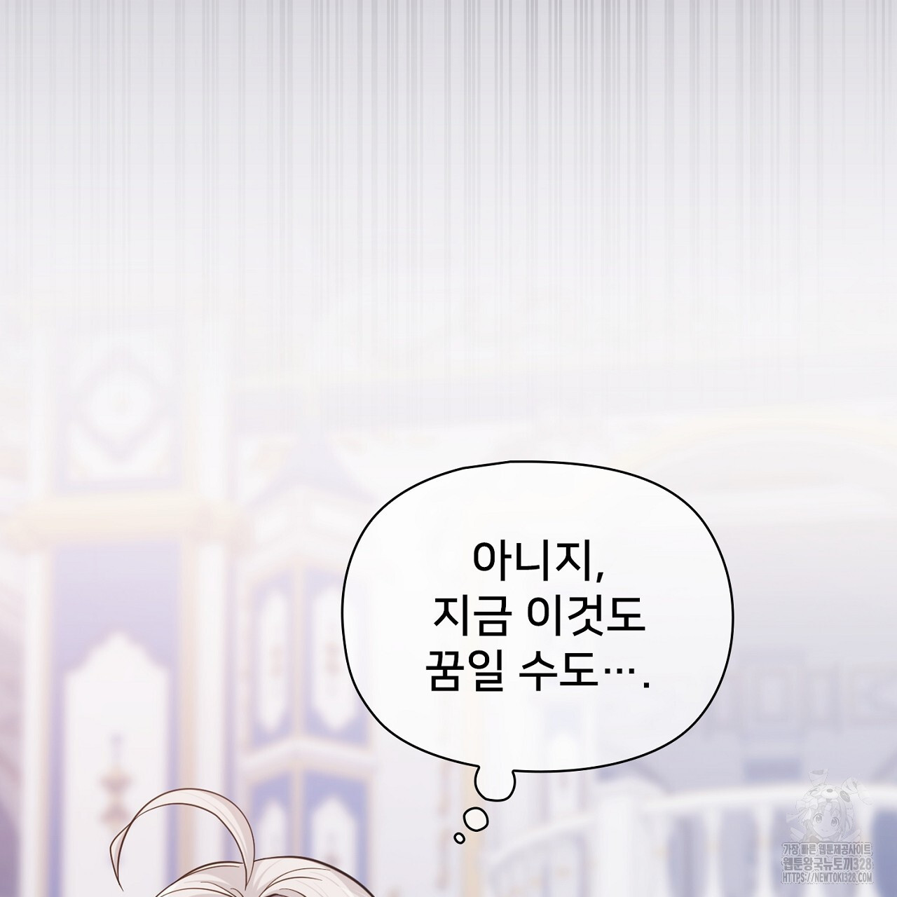 복상사 대환장 파티 7화 28