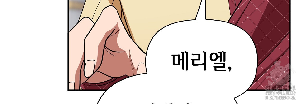 복상사 대환장 파티 7화 33