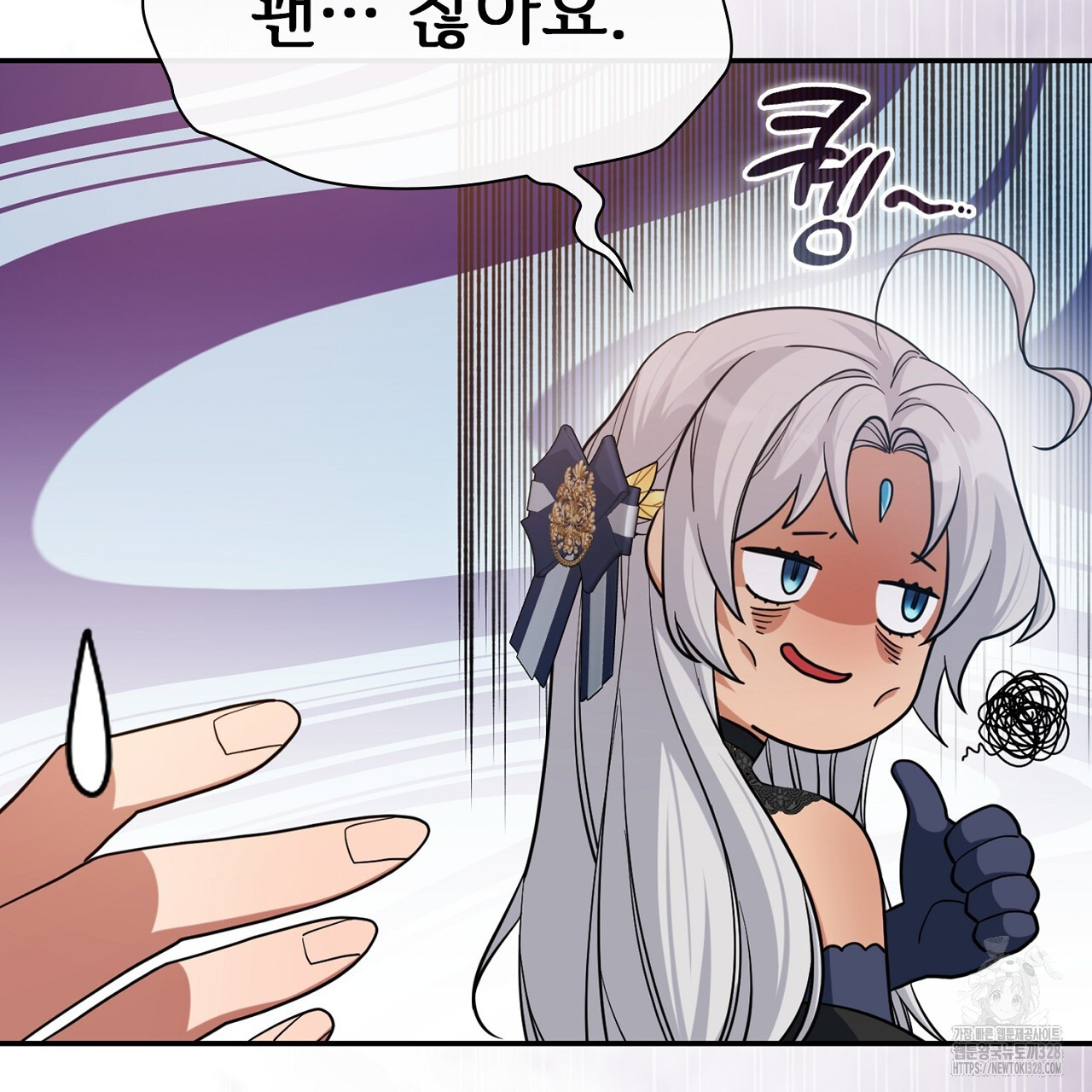 복상사 대환장 파티 7화 35
