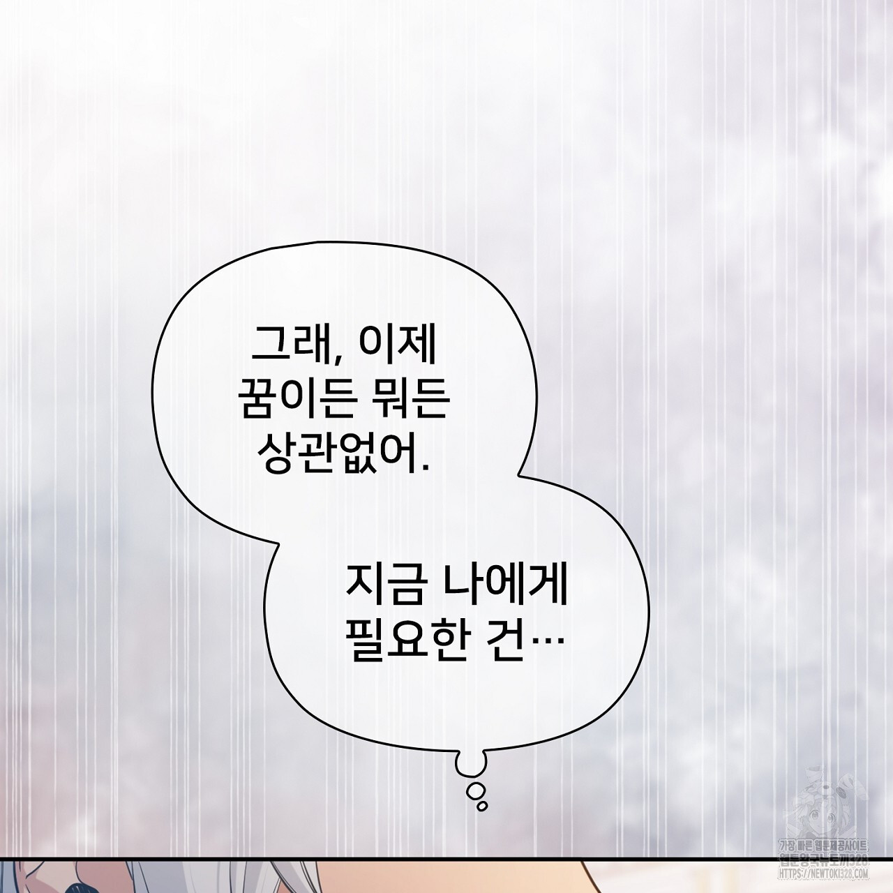 복상사 대환장 파티 7화 37