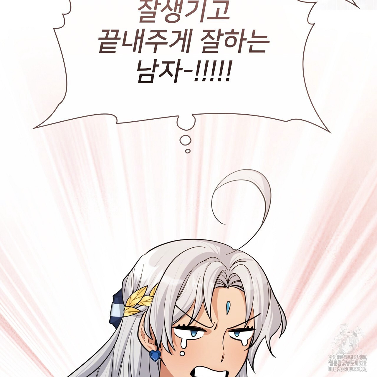 복상사 대환장 파티 7화 40