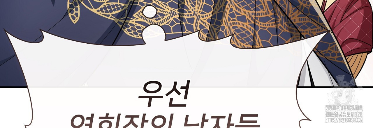 복상사 대환장 파티 7화 42