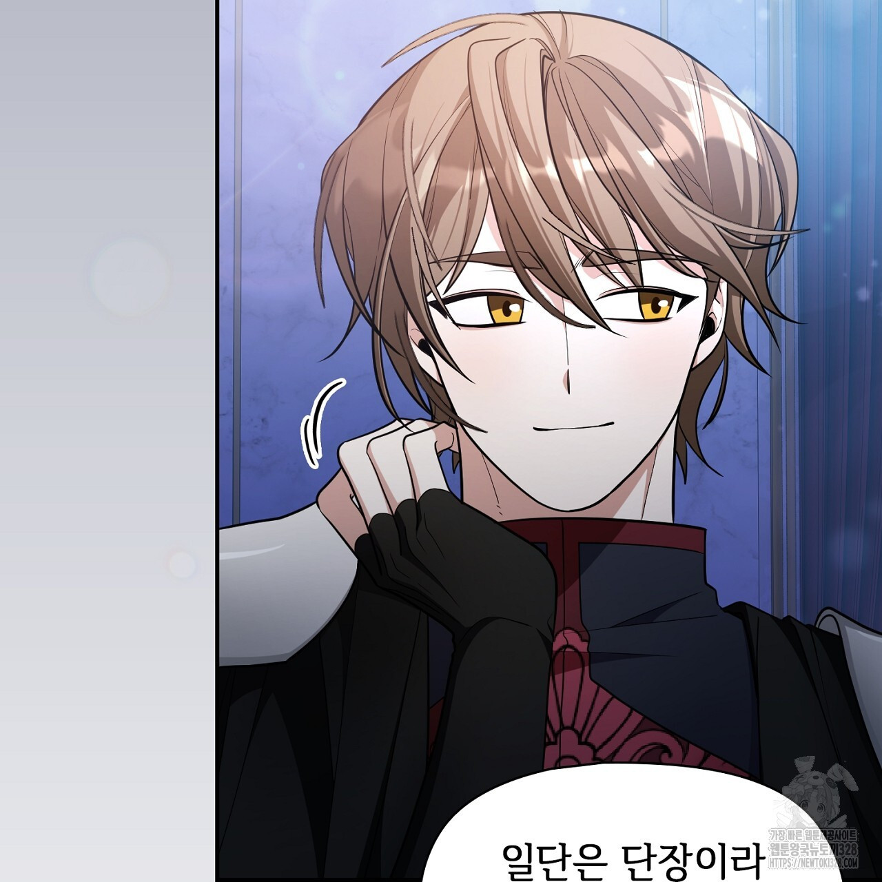 복상사 대환장 파티 13화 8