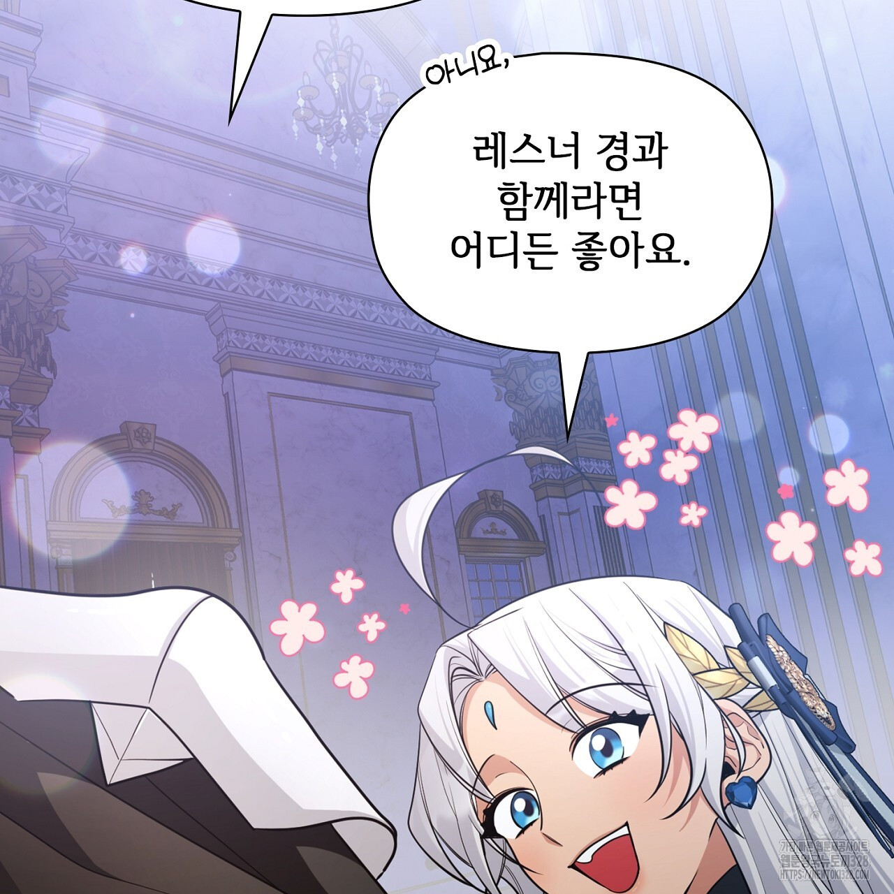 복상사 대환장 파티 13화 11