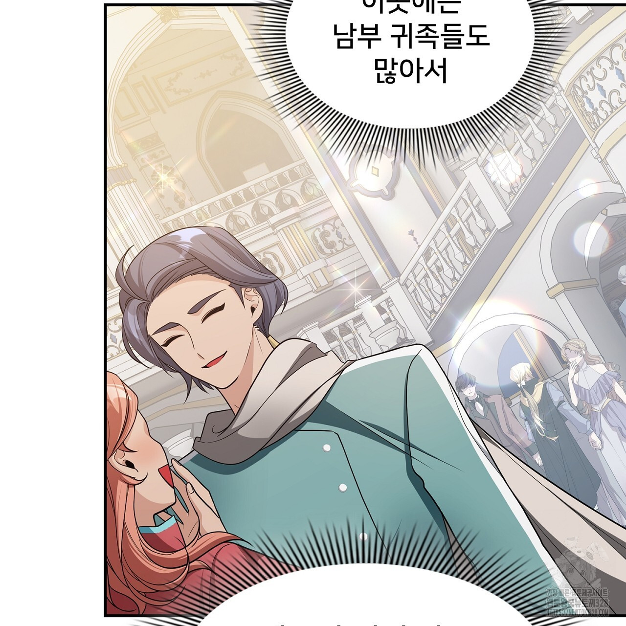 복상사 대환장 파티 13화 26