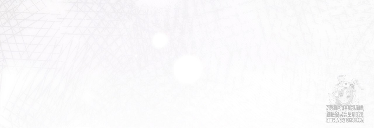 복상사 대환장 파티 13화 30