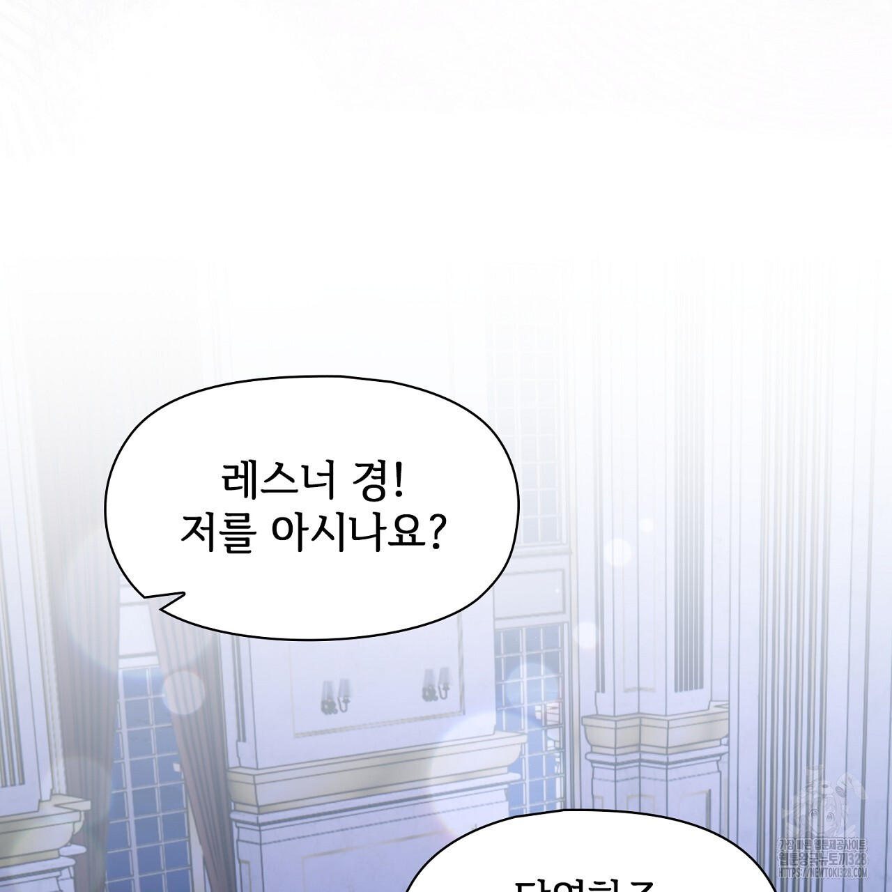 복상사 대환장 파티 13화 31