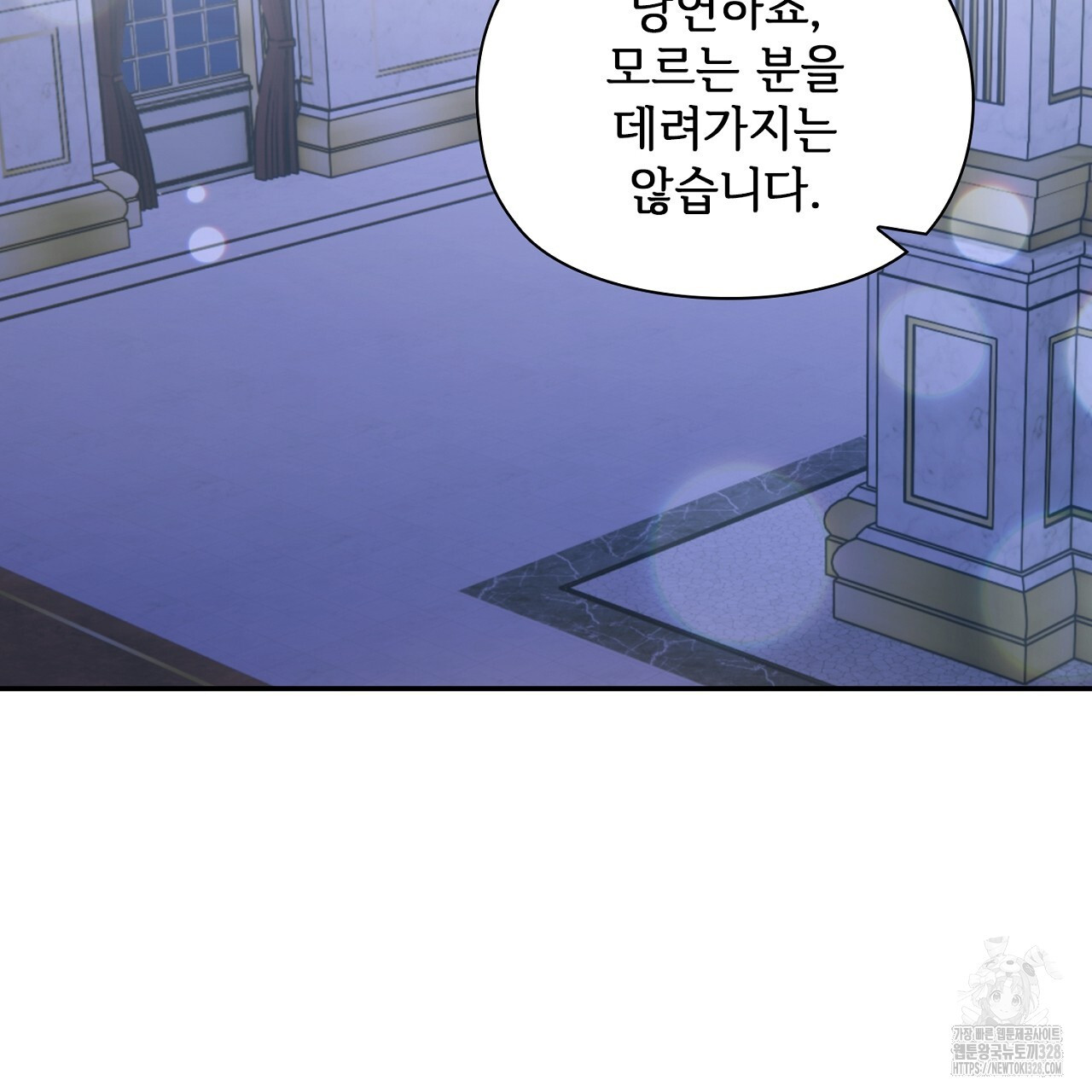 복상사 대환장 파티 13화 32