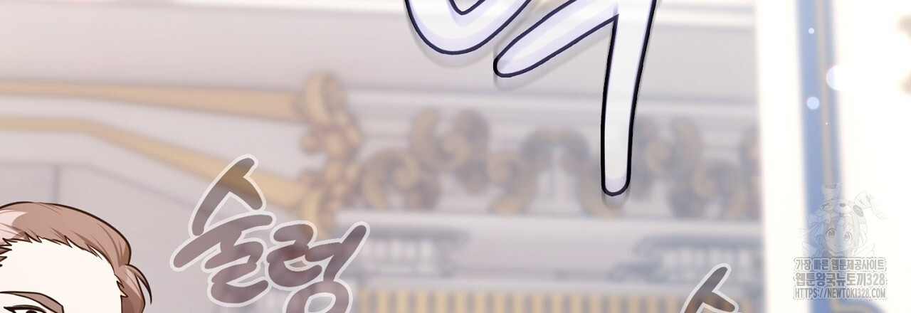복상사 대환장 파티 18화 9