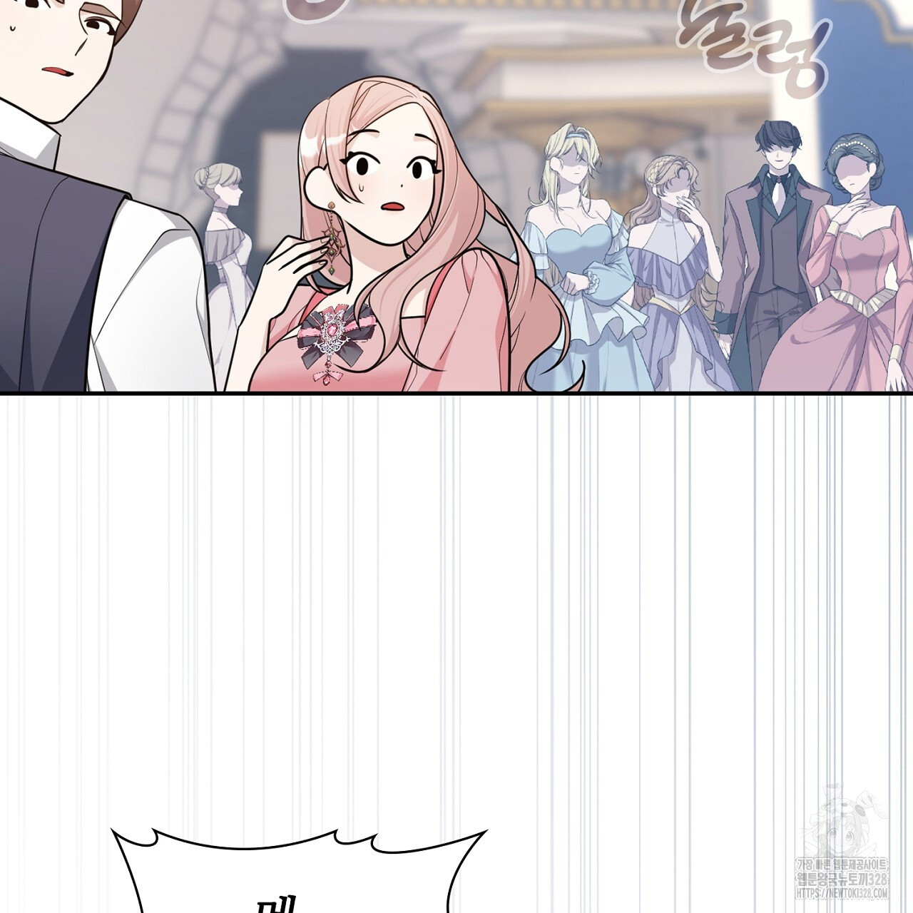 복상사 대환장 파티 18화 10