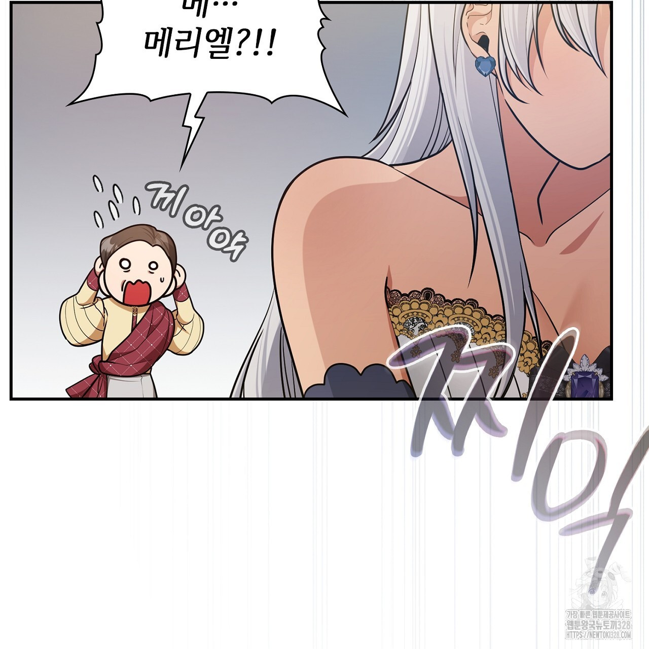 복상사 대환장 파티 18화 11