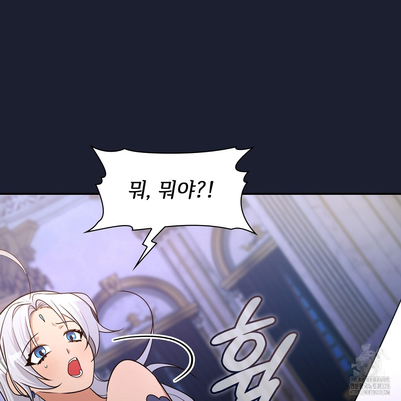 복상사 대환장 파티 18화 35