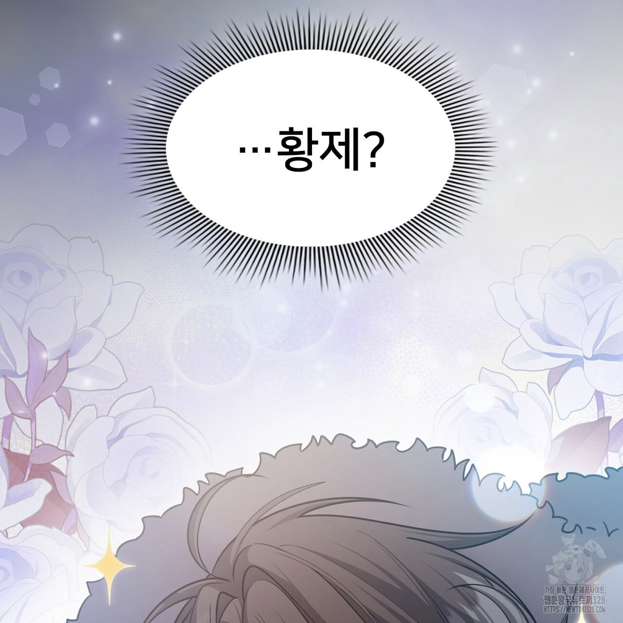 복상사 대환장 파티 18화 38