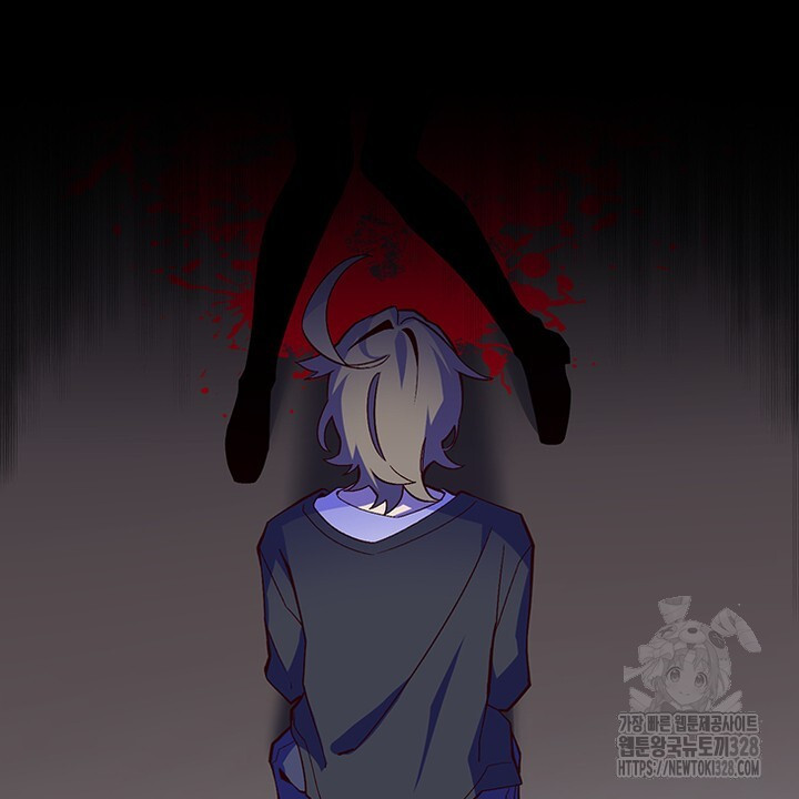 나 혼자 살아야 죽는 룰 1화 6