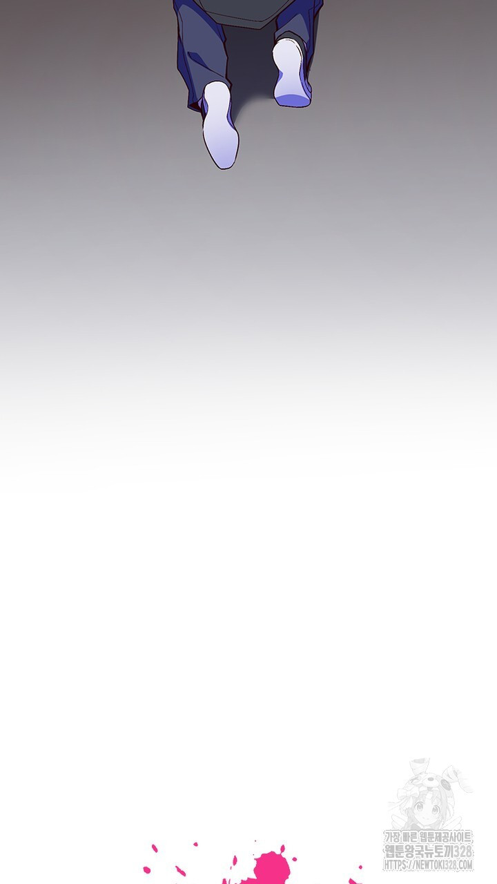 나 혼자 살아야 죽는 룰 1화 7