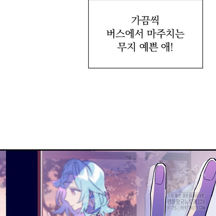 나 혼자 살아야 죽는 룰 1화 18