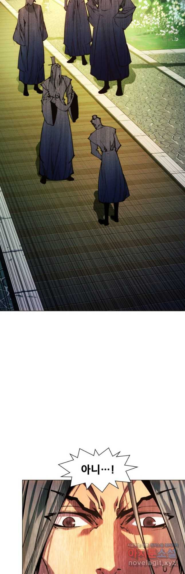 무림에 떨어진 현대인 83화 19