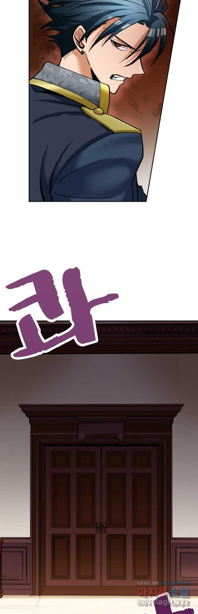 감정사는 조회수로 레벨업한다 049 35