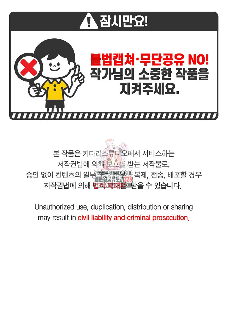 루시아 136화 1