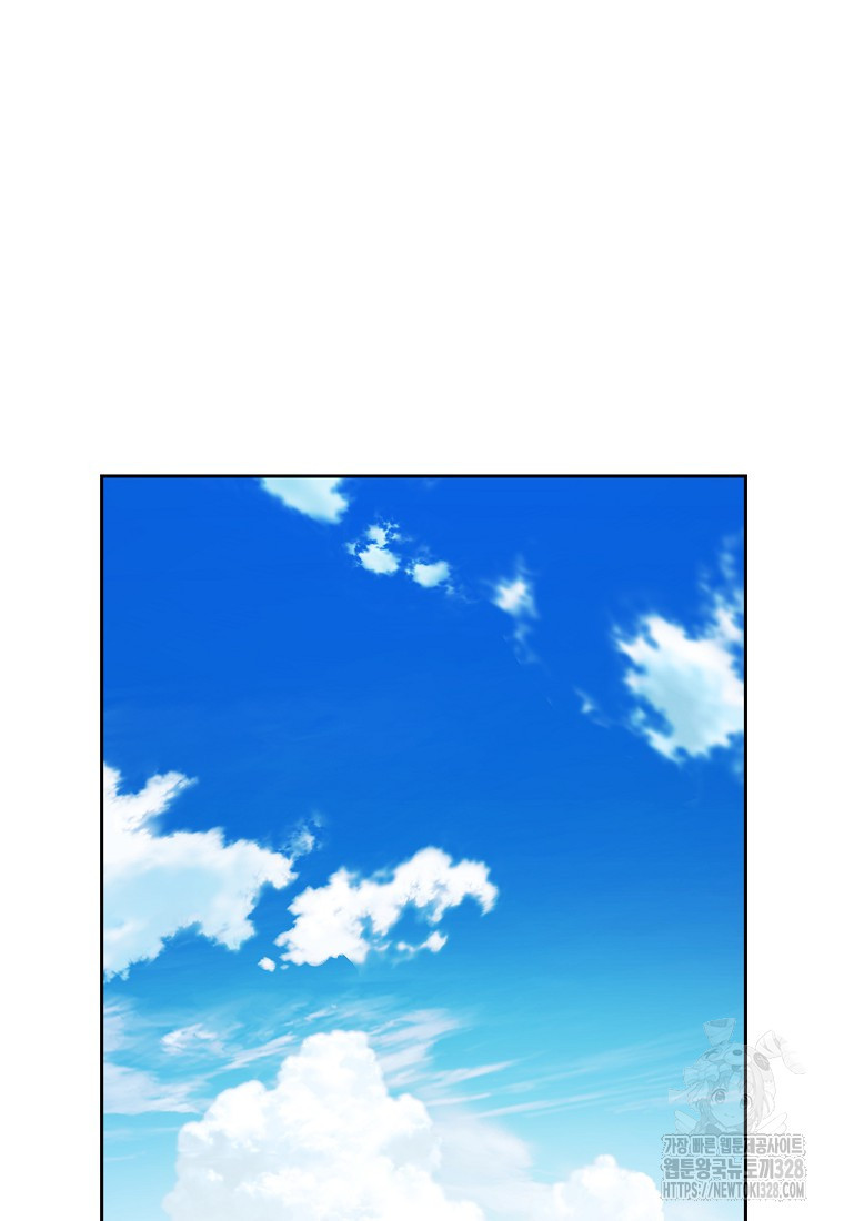 루시아 136화 2