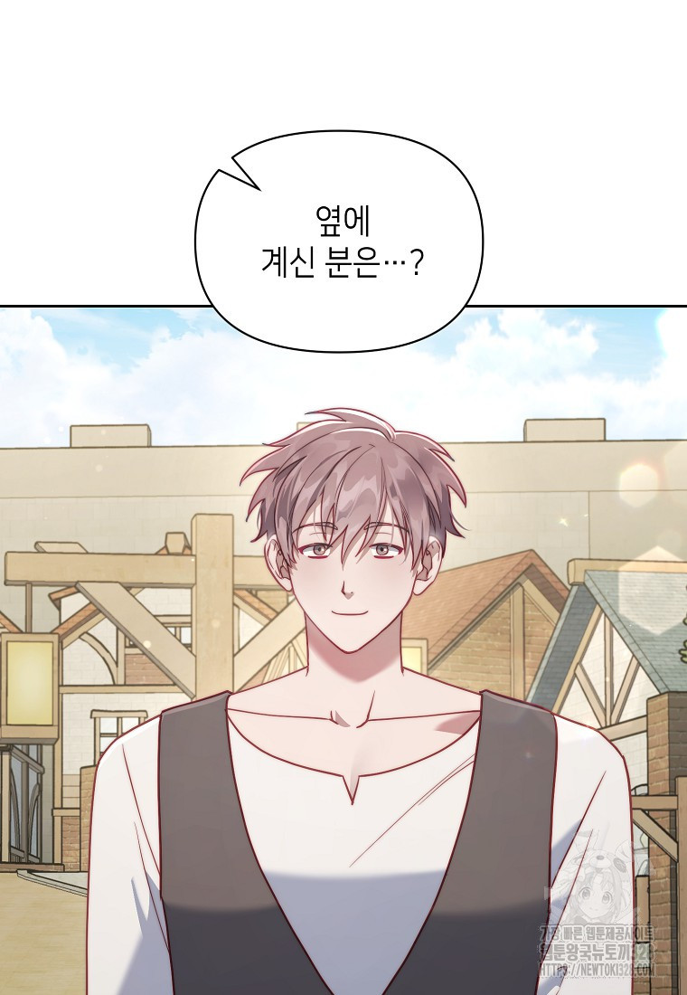 루시아 136화 7
