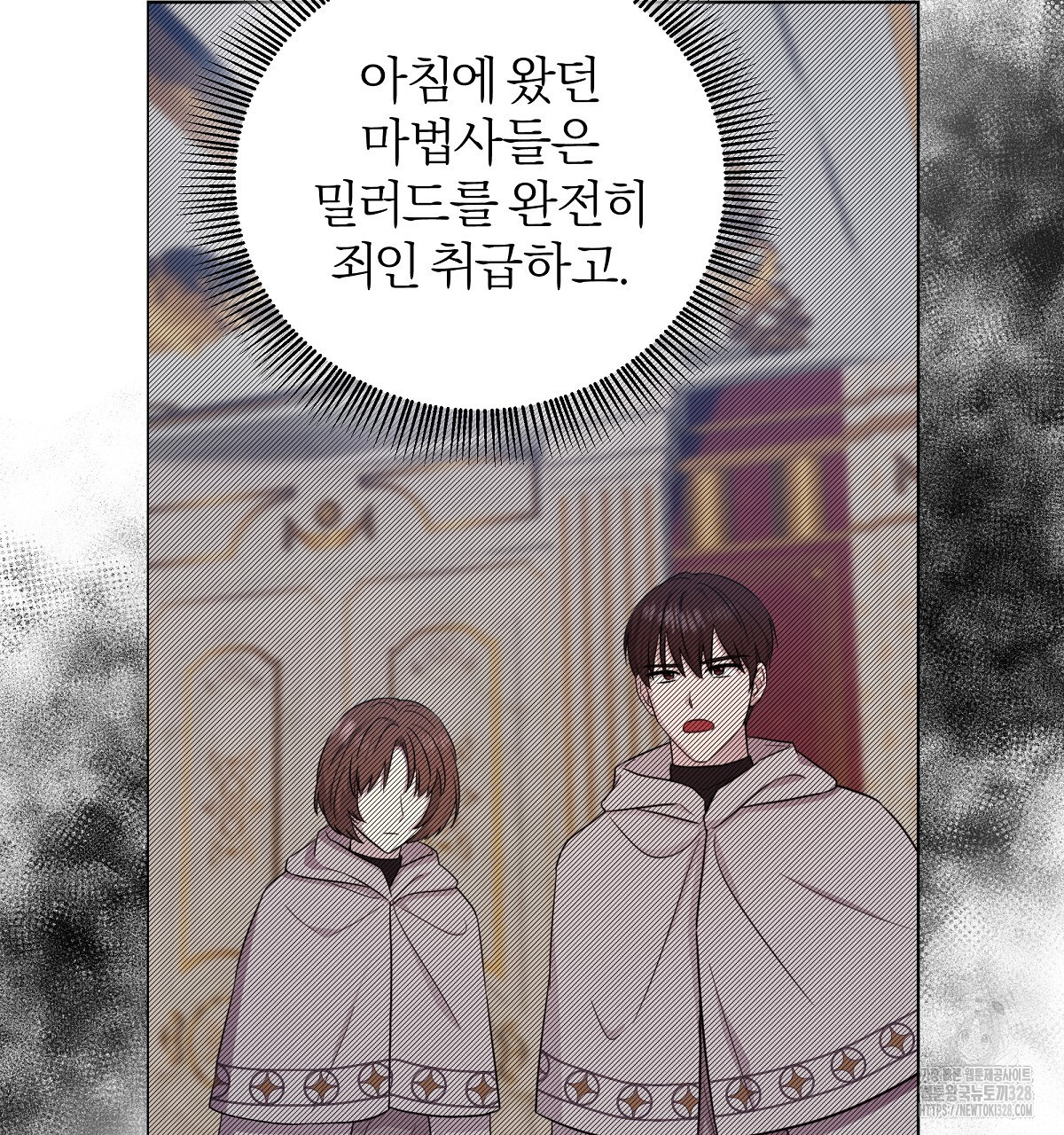 다정하신 나의 악연에게 34화 14