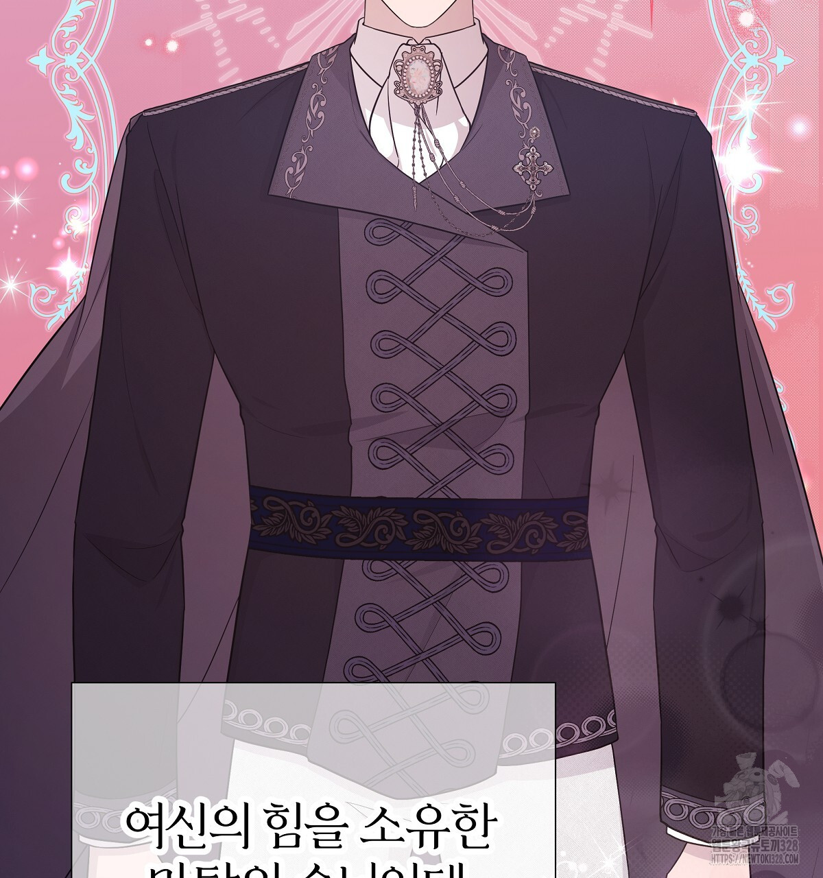 다정하신 나의 악연에게 34화 17