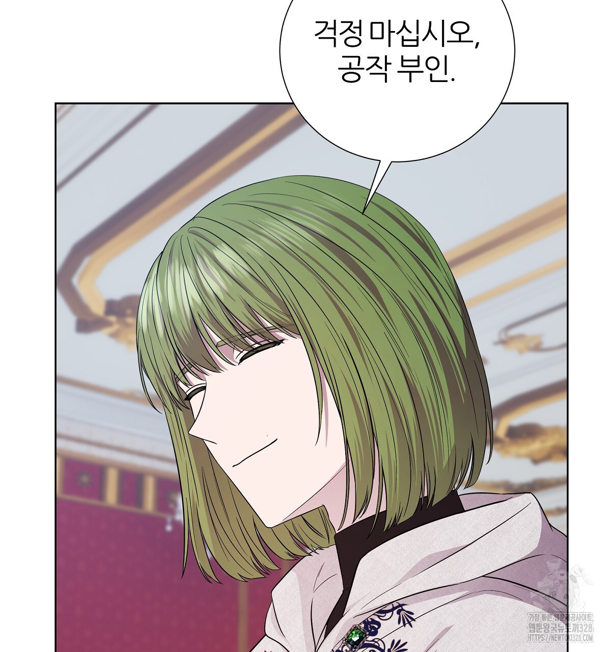 다정하신 나의 악연에게 34화 22