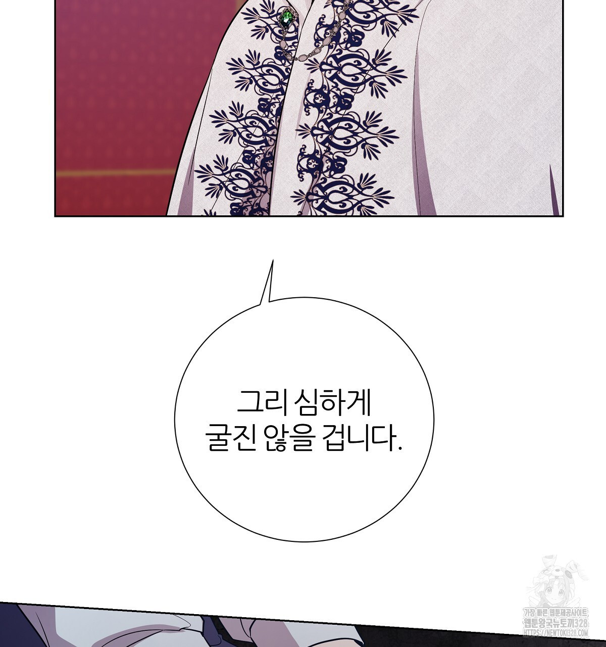 다정하신 나의 악연에게 34화 23