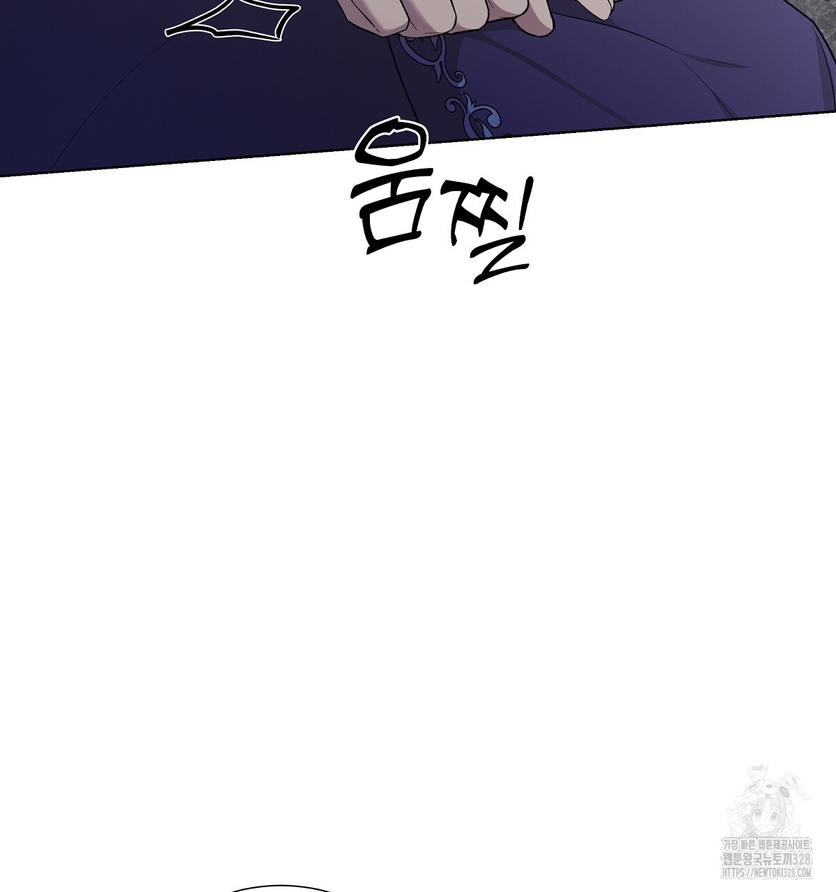 다정하신 나의 악연에게 34화 25