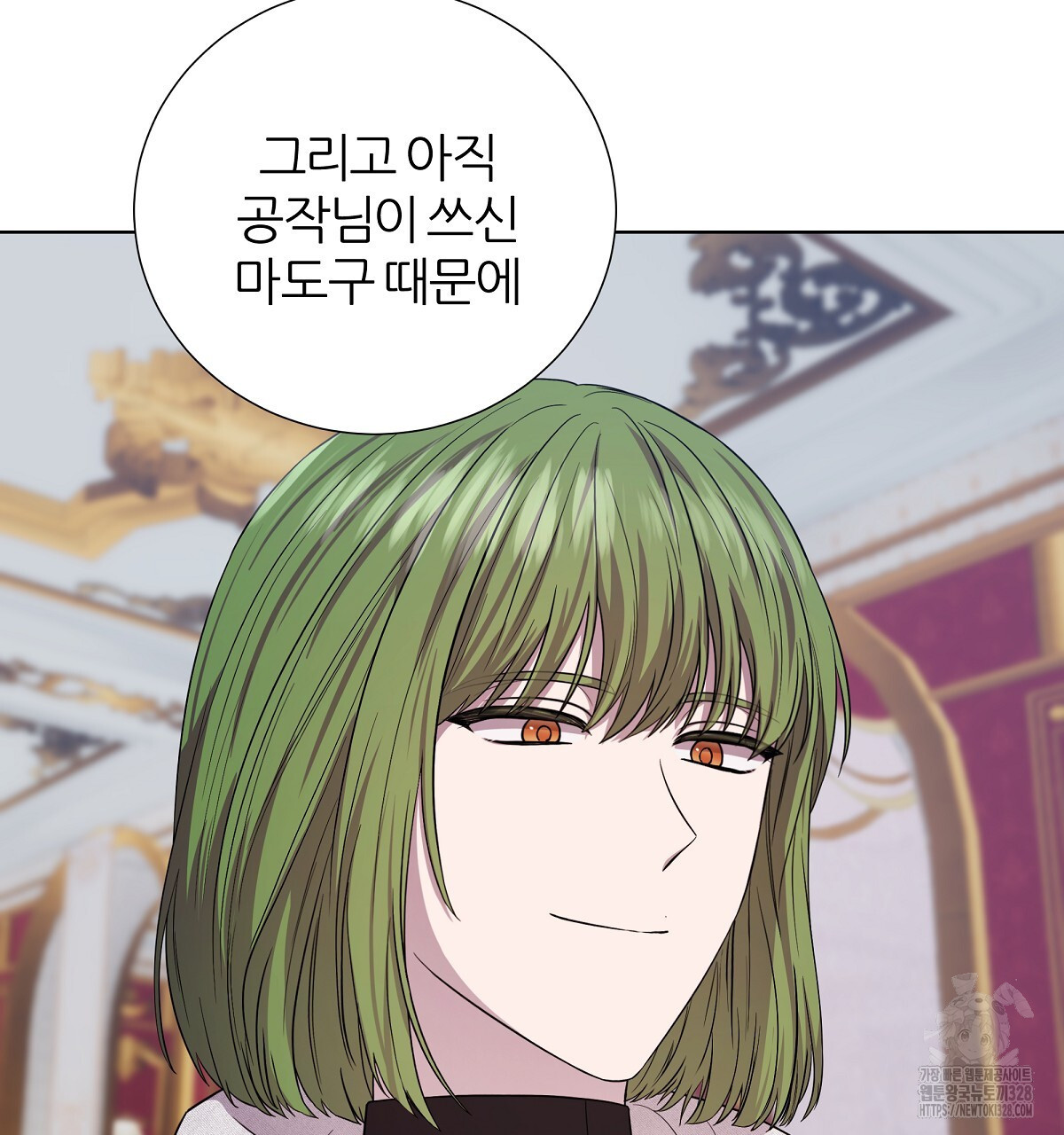 다정하신 나의 악연에게 34화 29