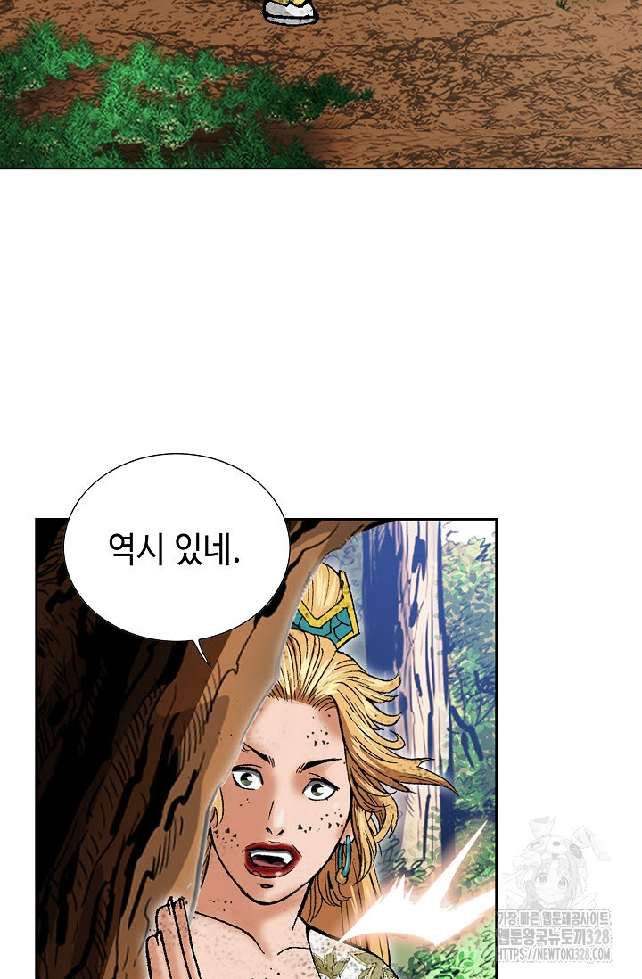 쌍호전 121화 13