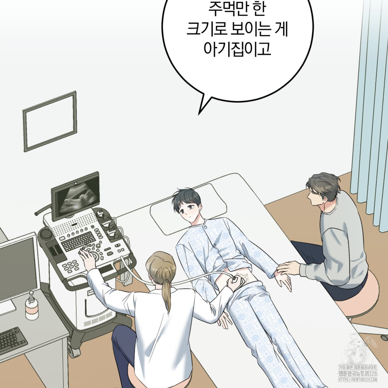 젠틀 포레스트 38화 5