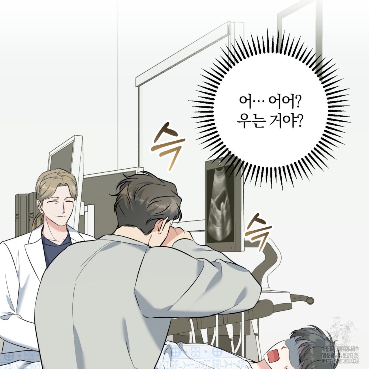젠틀 포레스트 38화 11