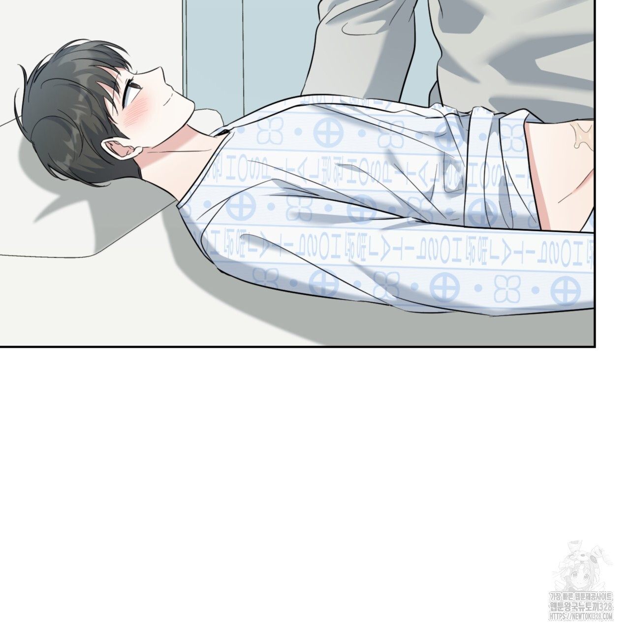 젠틀 포레스트 38화 14