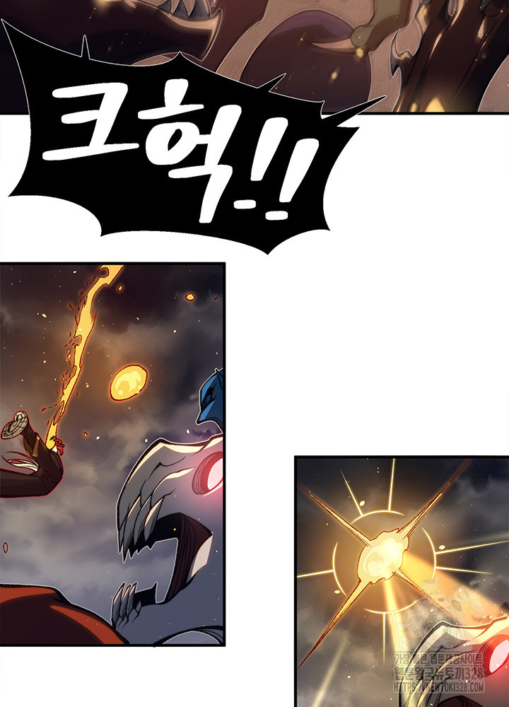 내 안에 최종보스가 들어왔다 30화 14