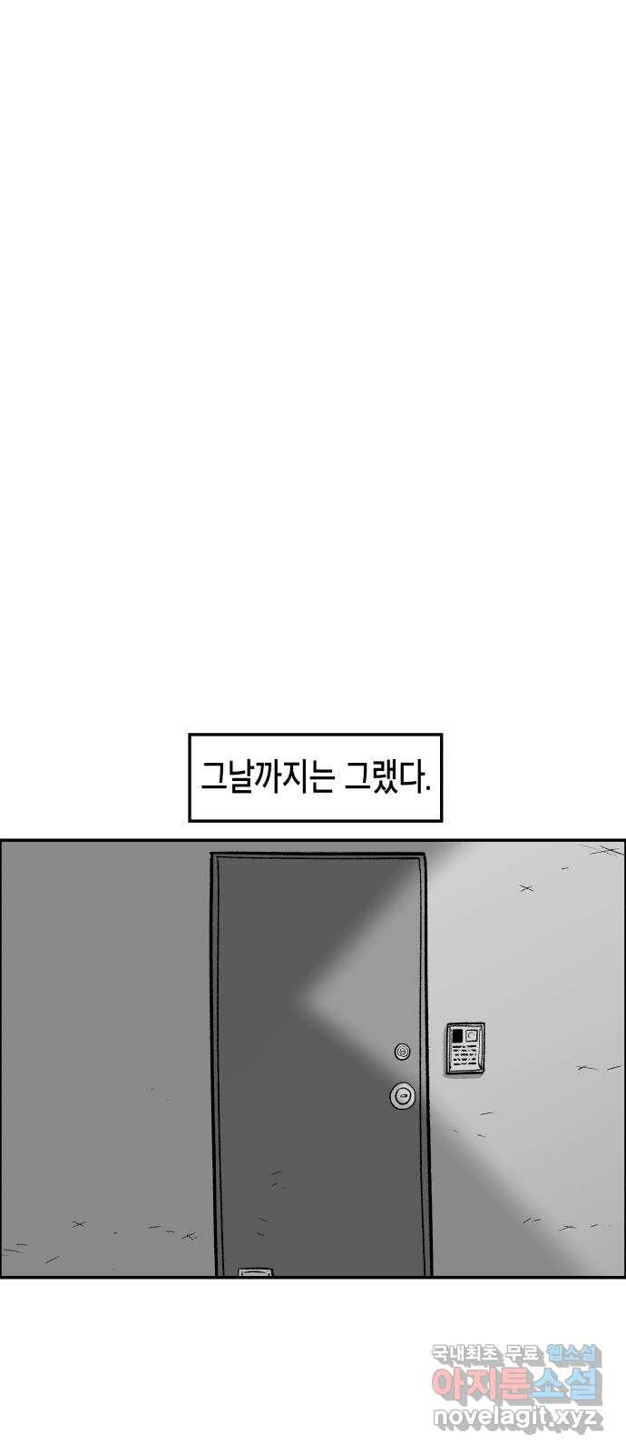 콜미로맨틱 7화 3