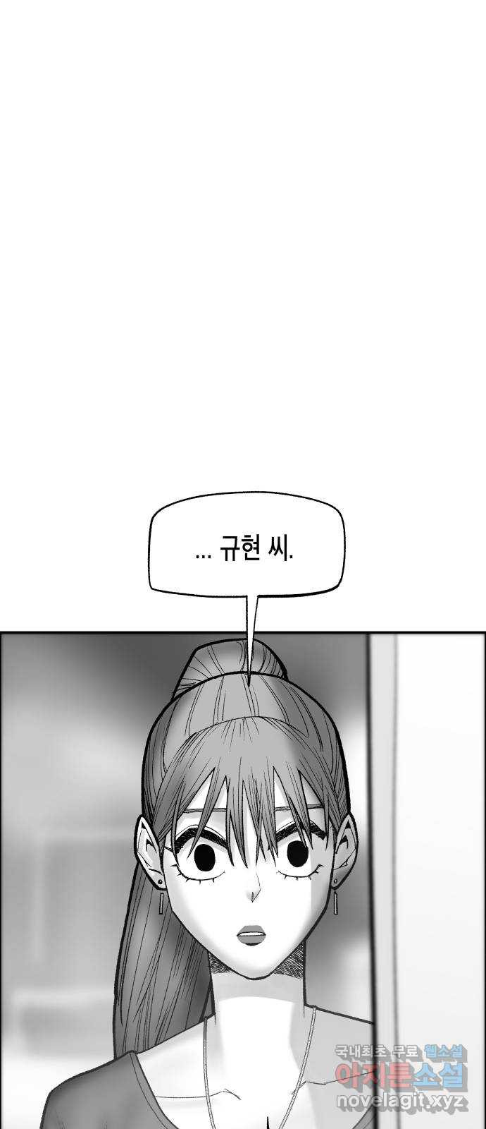 콜미로맨틱 7화 4