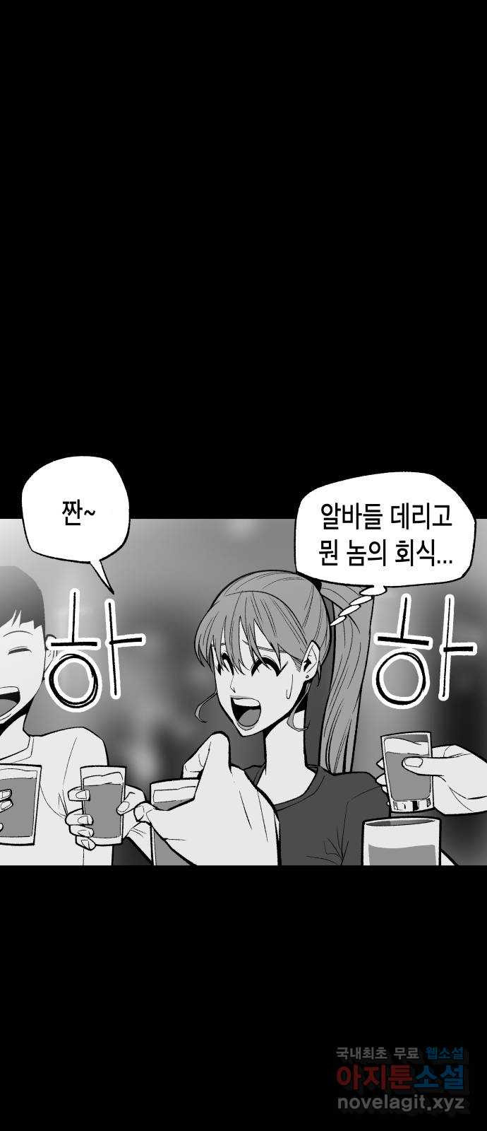 콜미로맨틱 7화 10