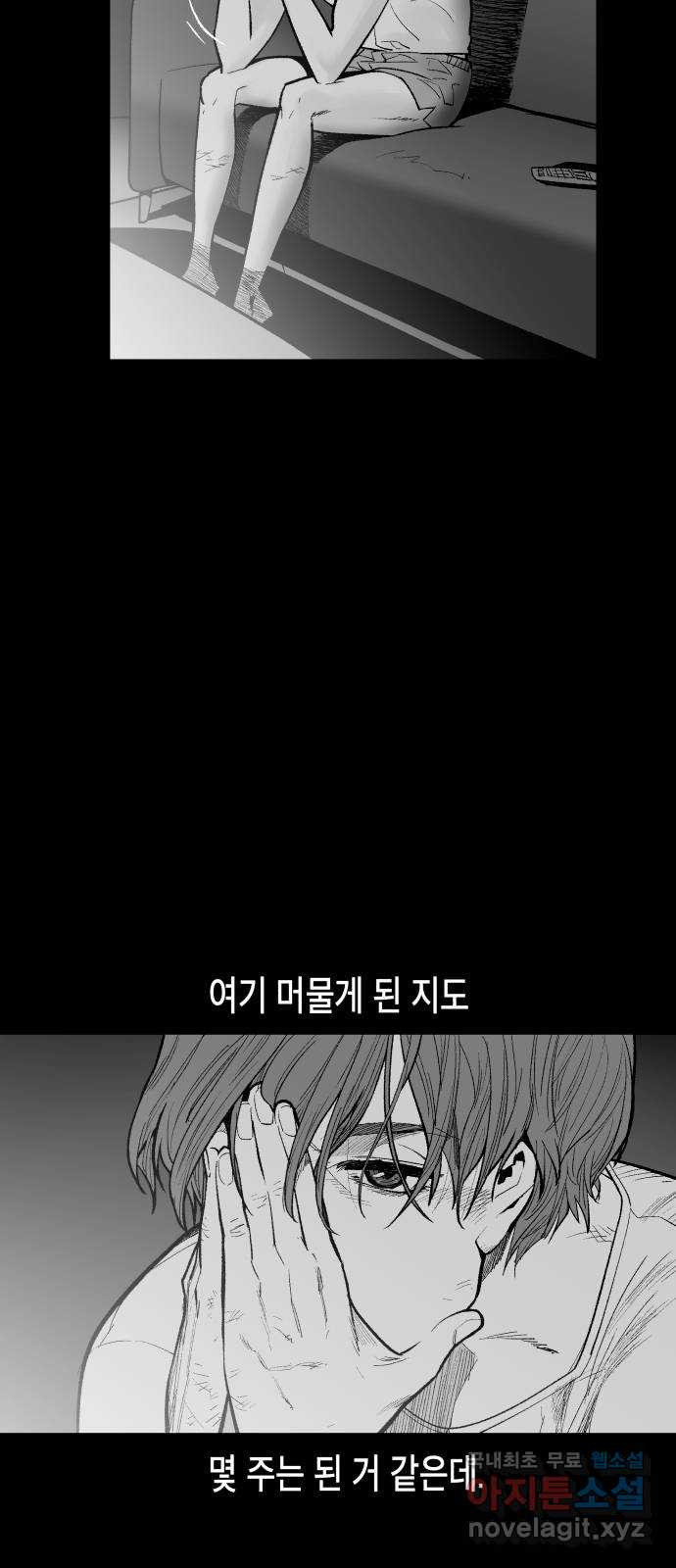 콜미로맨틱 7화 24
