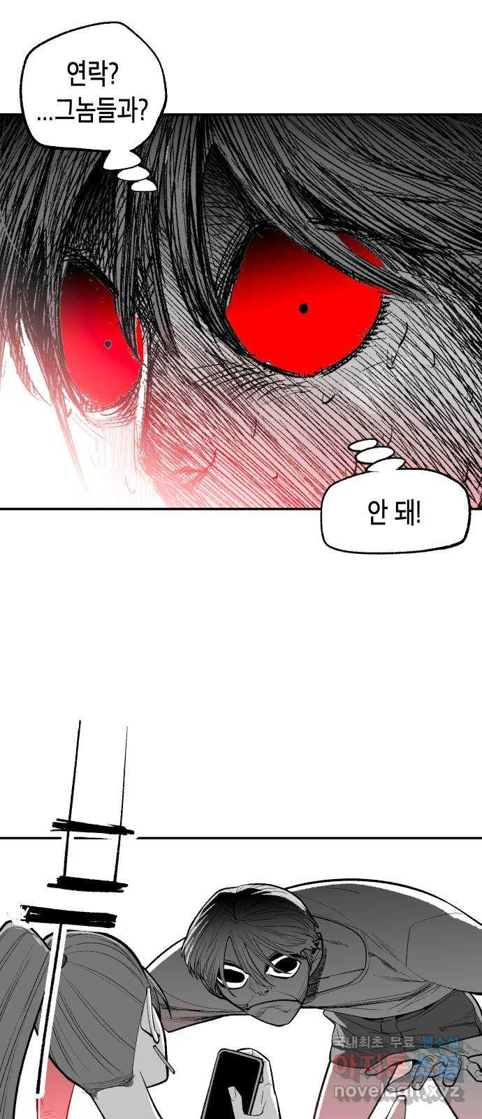 콜미로맨틱 7화 60