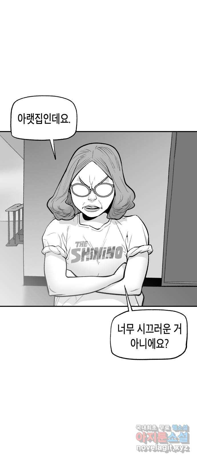 콜미로맨틱 7화 77