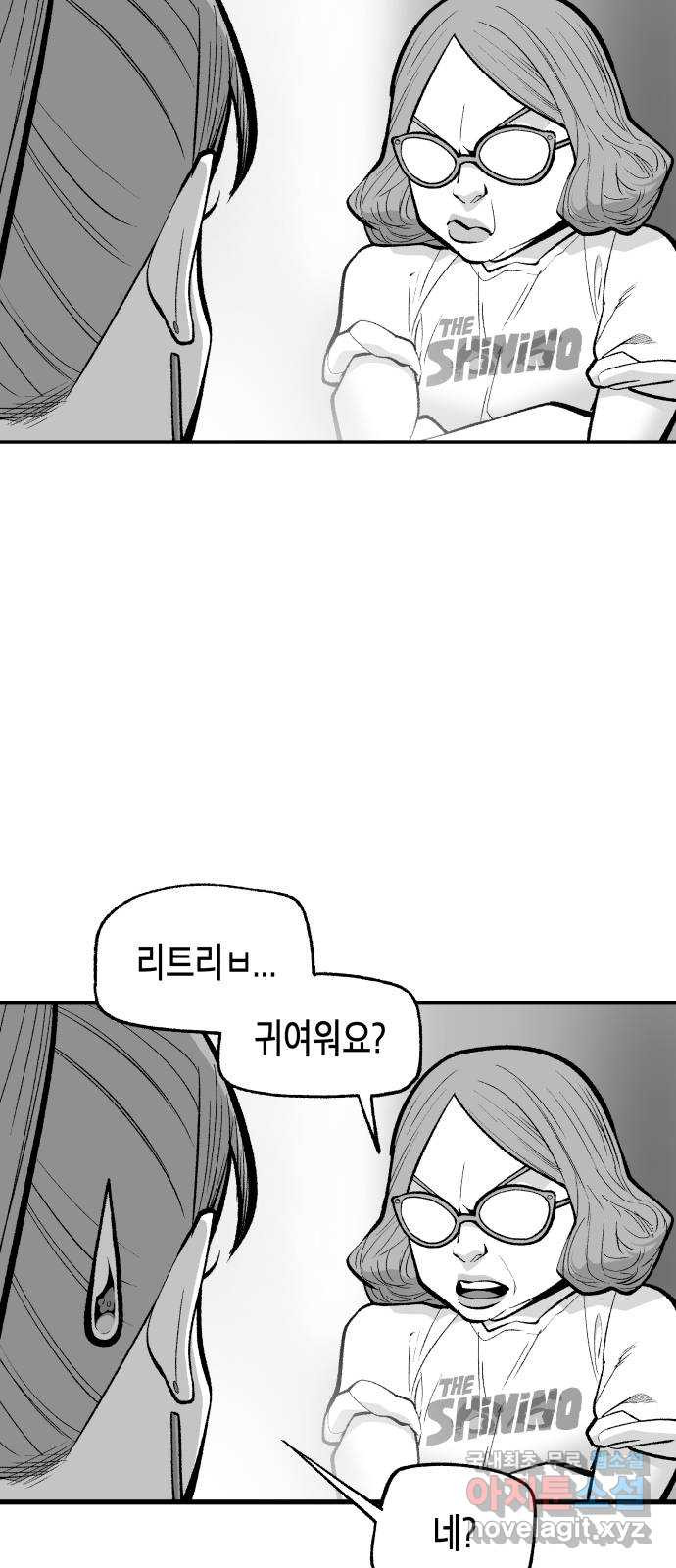 콜미로맨틱 7화 81