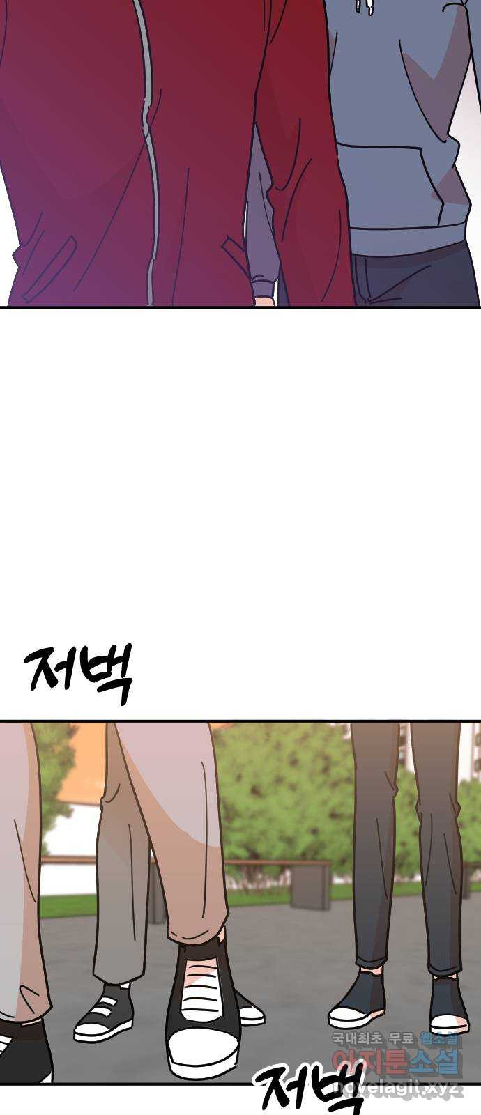 데이팅 캣 26화 67