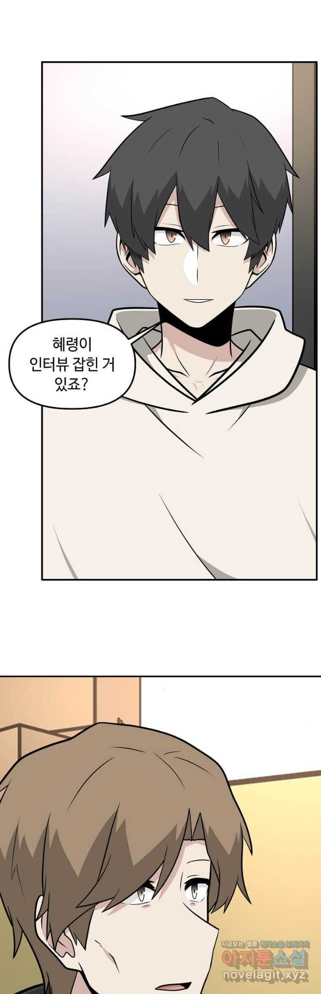 어딜 봐요 매니저님 136화 8