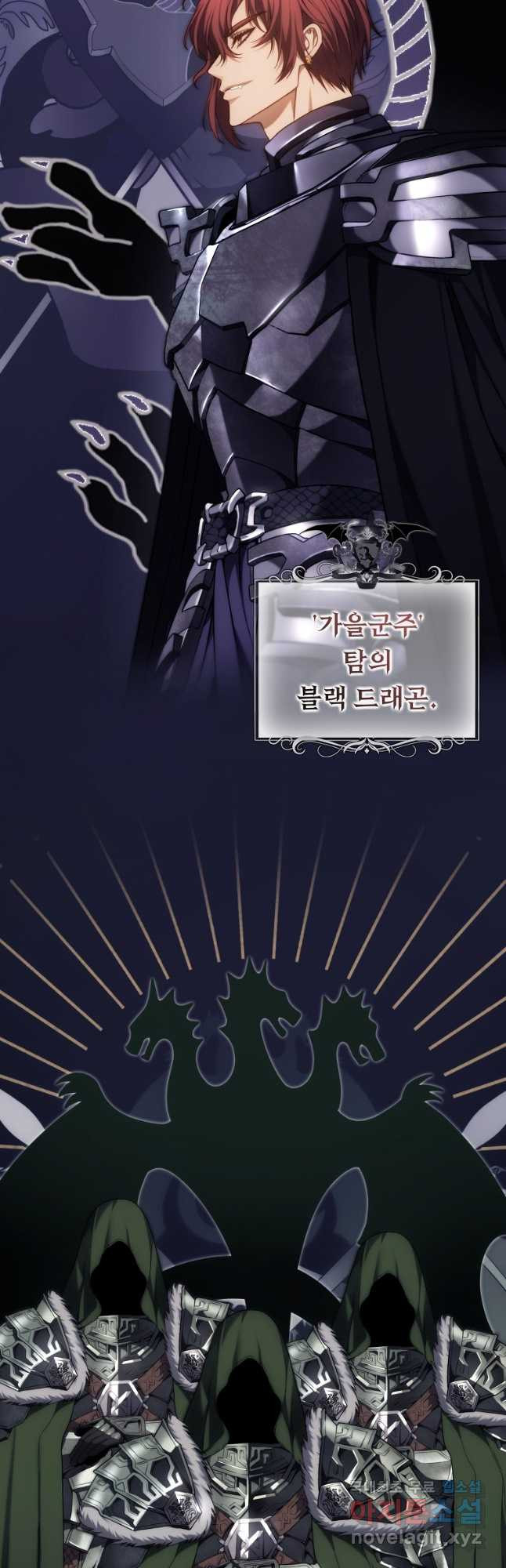 두 번 사는 랭커 162화 4