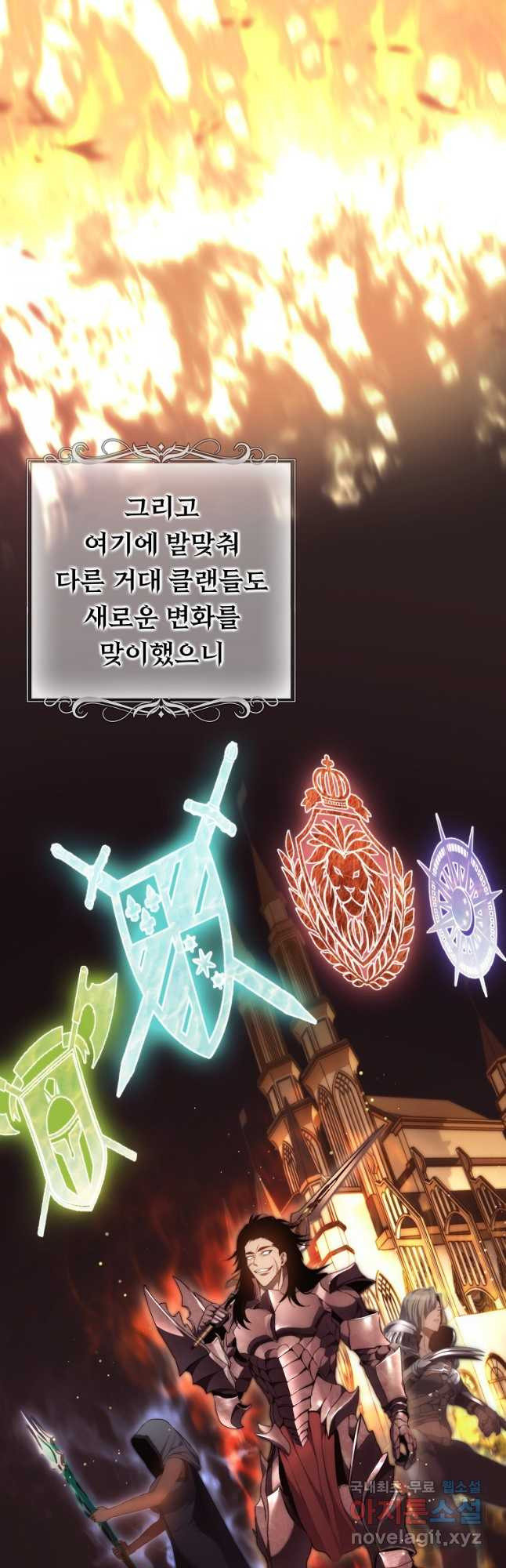 두 번 사는 랭커 162화 7