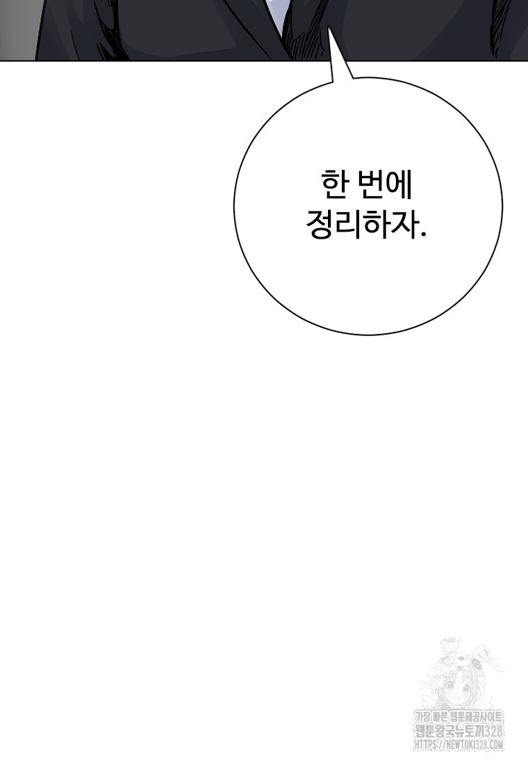 웃음 64화 5