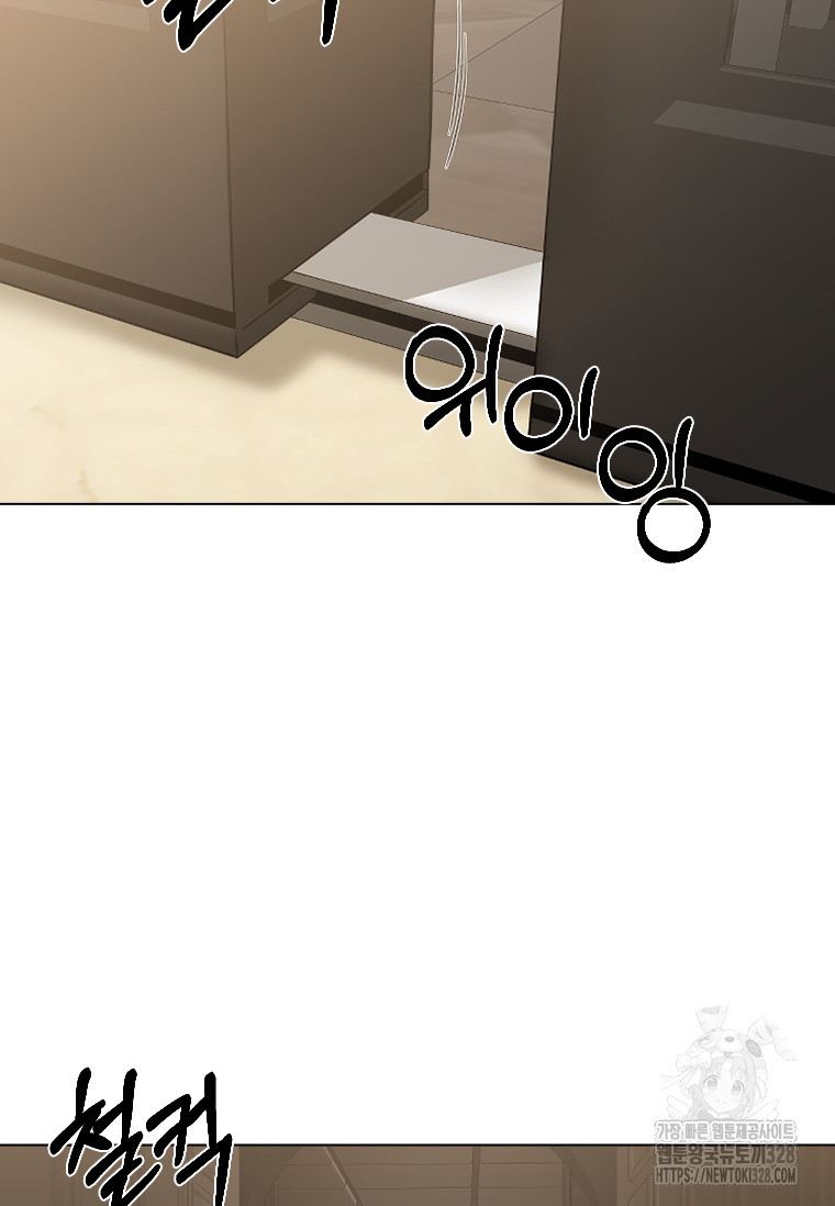 웃음 64화 10