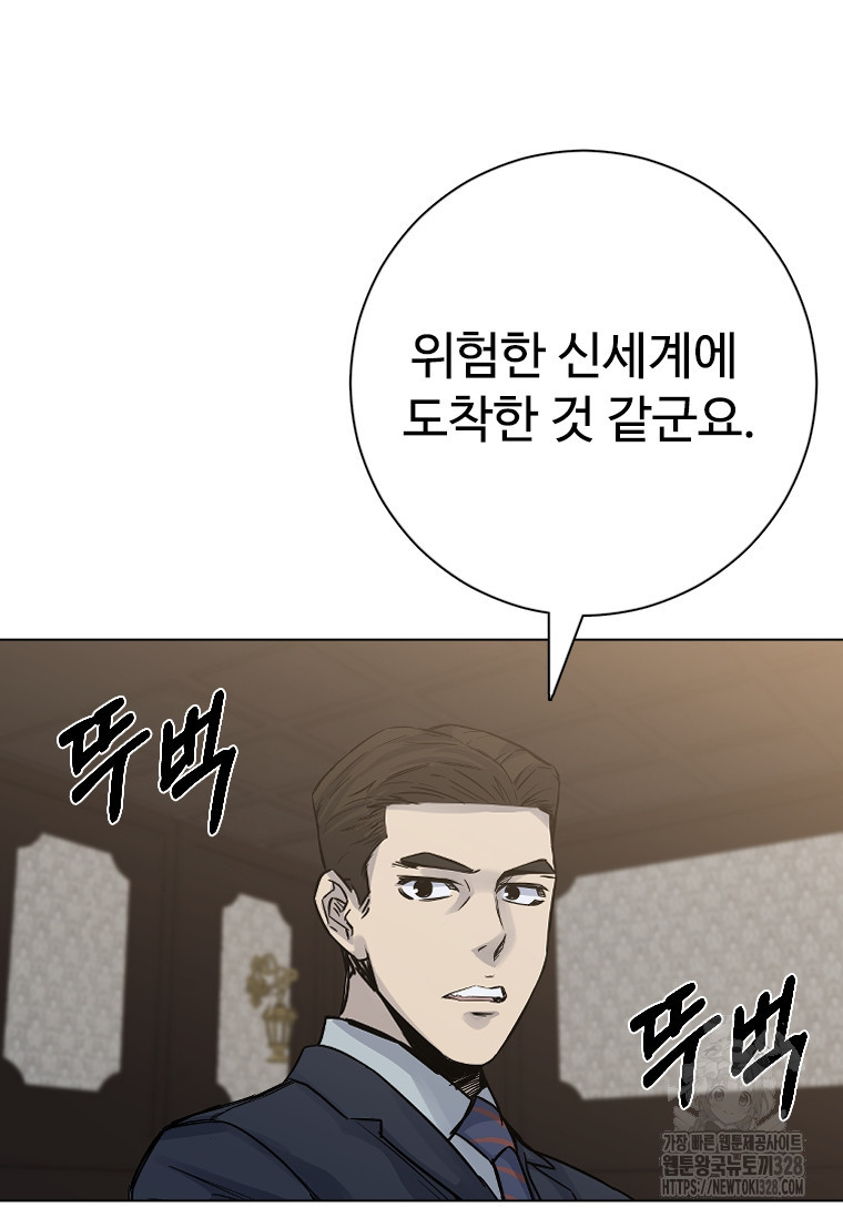 웃음 64화 14